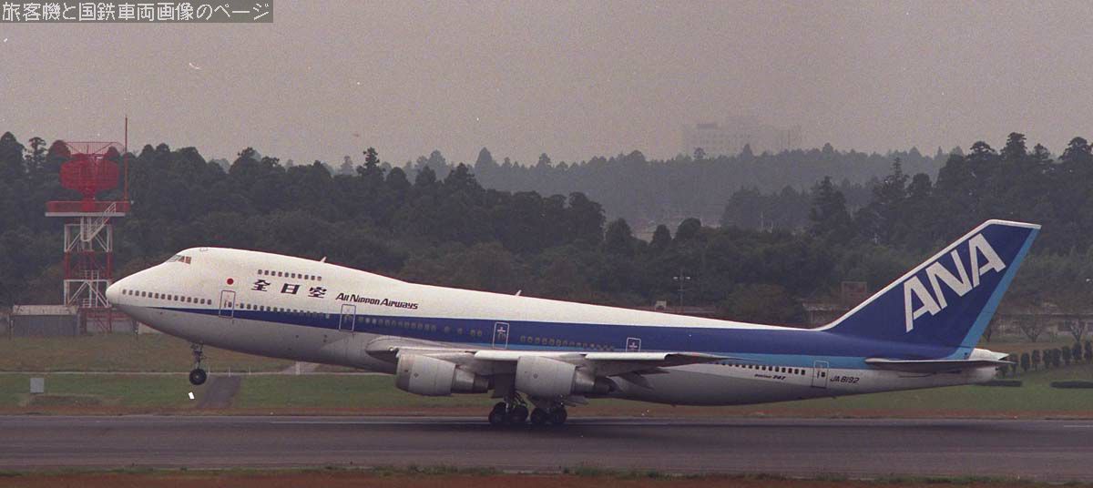ANA JA8192 の写真です