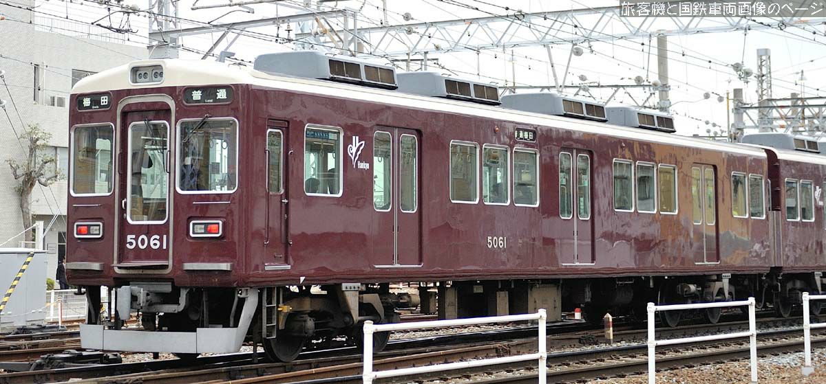 阪急電鉄 5061 の写真です