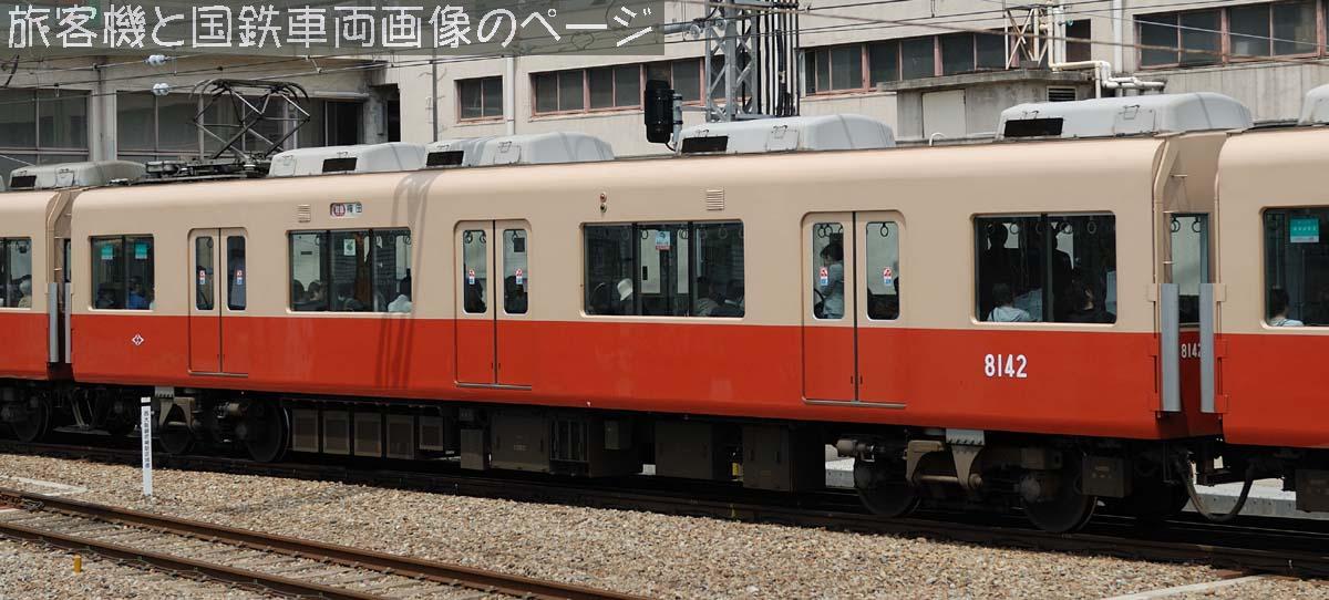 阪神電鉄 8142 の写真です