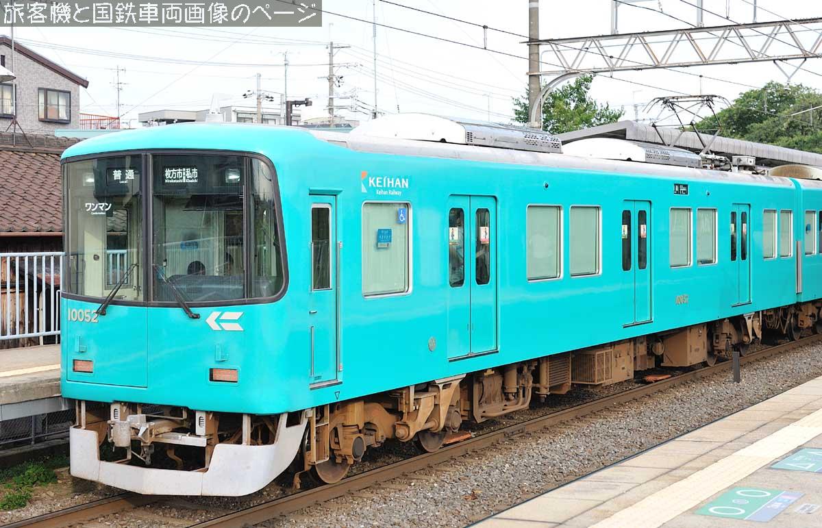 京阪電鉄 10052 の写真です