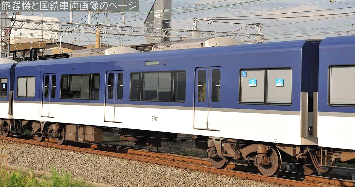 京阪電鉄 3701 の写真です