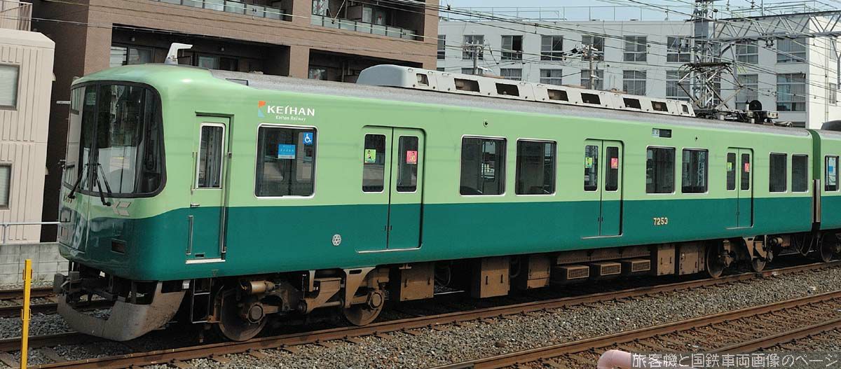 京阪電鉄 7253 の写真です