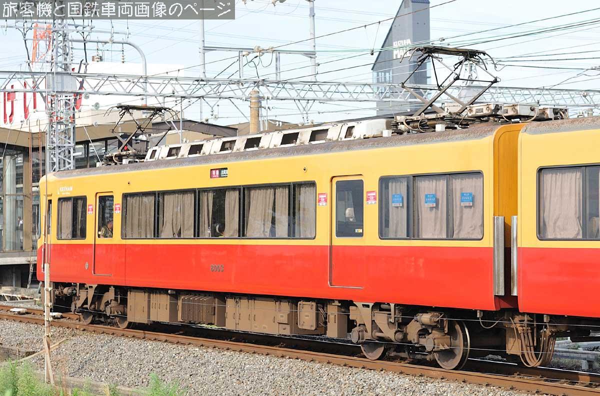 京阪電鉄 8003 の写真です