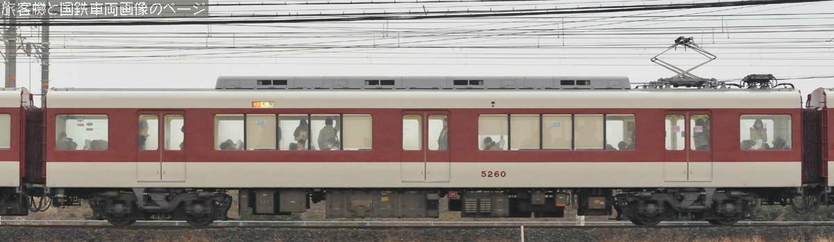近畿日本鉄道 5260 の写真です