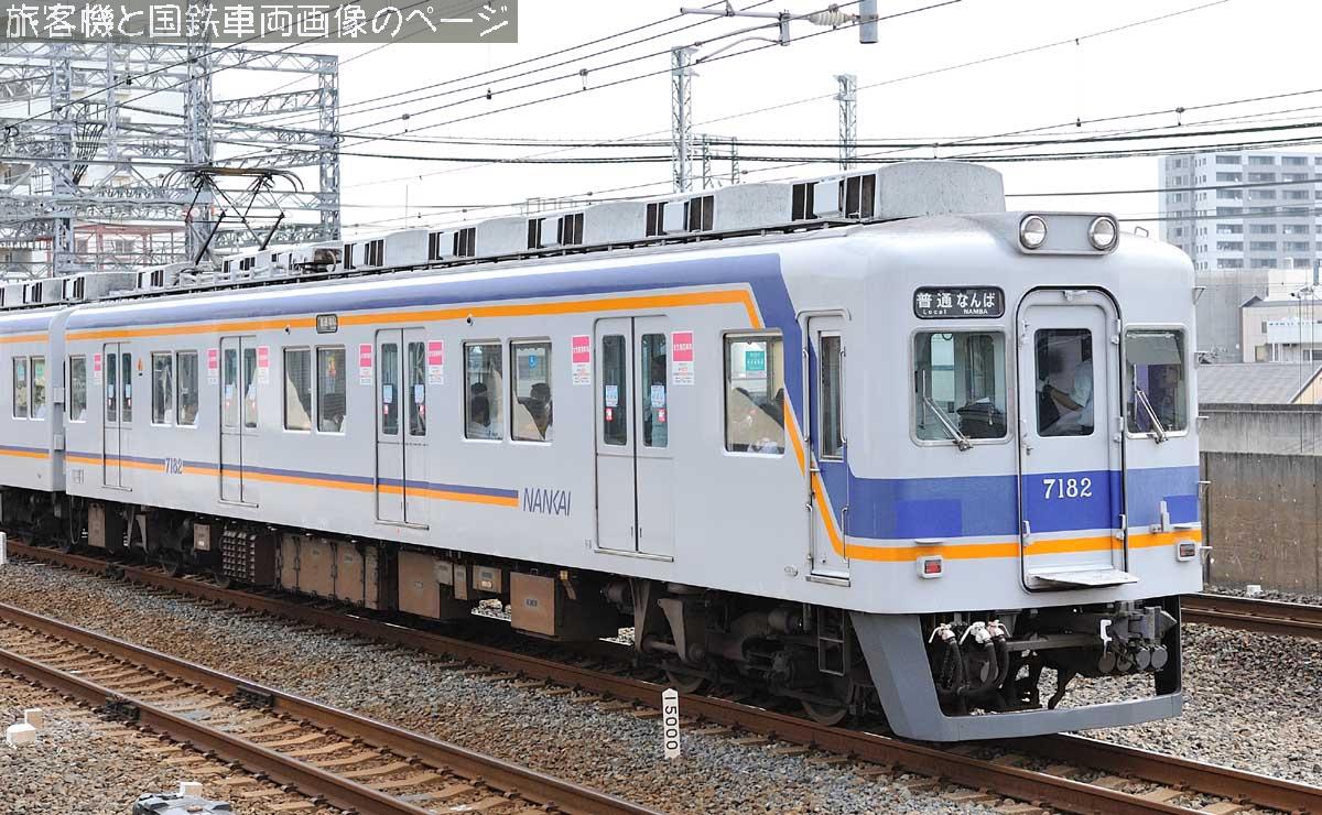 南海電鉄 7182 の写真です
