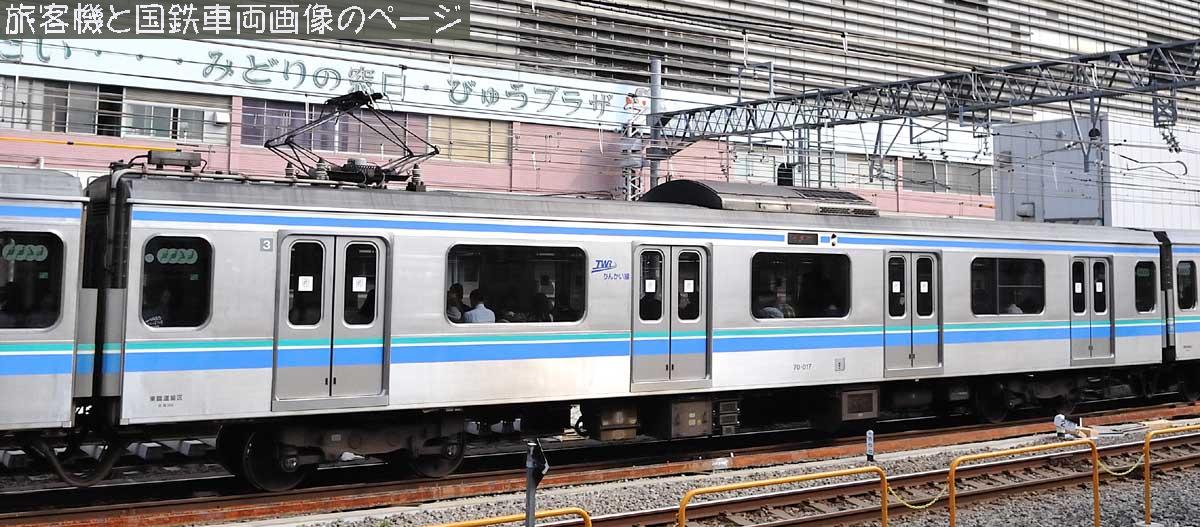 東京臨海高速鉄道 70-017 の写真です