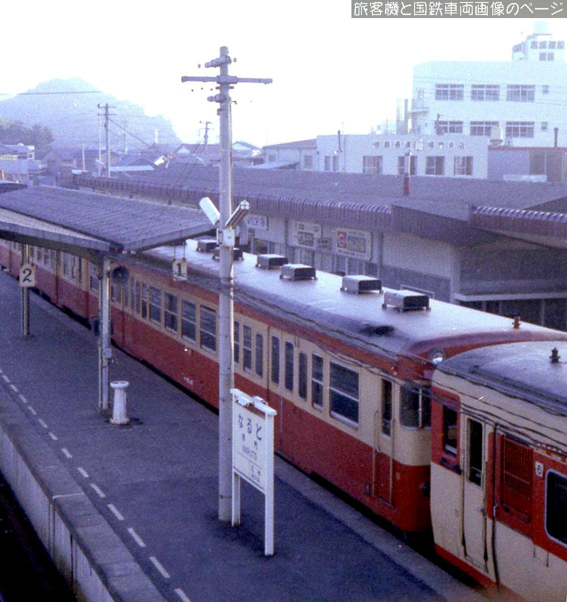 キハ45系 の走行写真 その1です