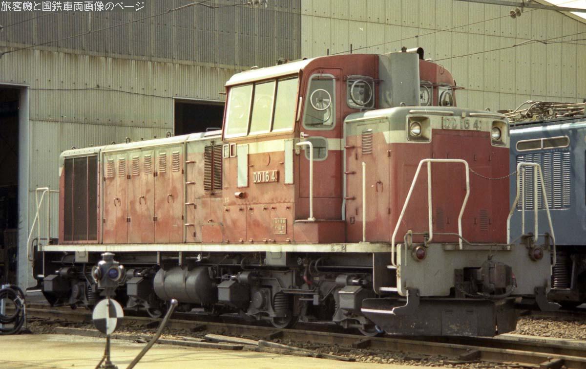 DD16 4 の画像です