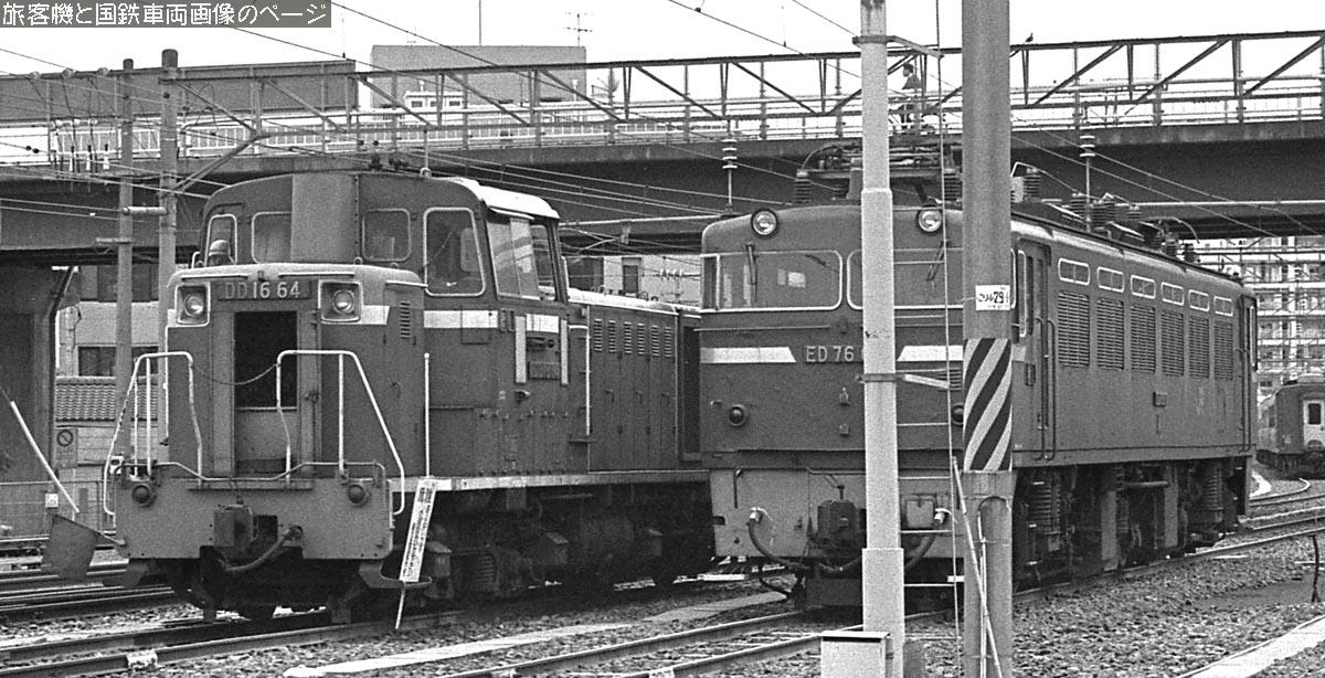 DD16 64 の画像です