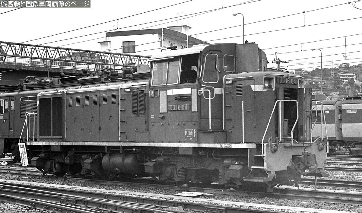 DD16 64 の画像です