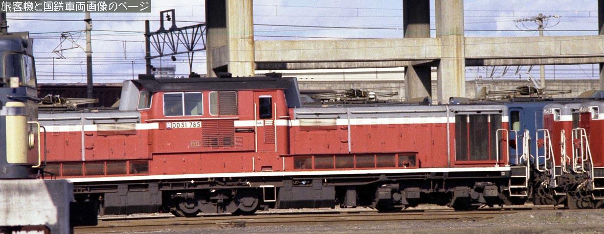 DD51 785 の画像です