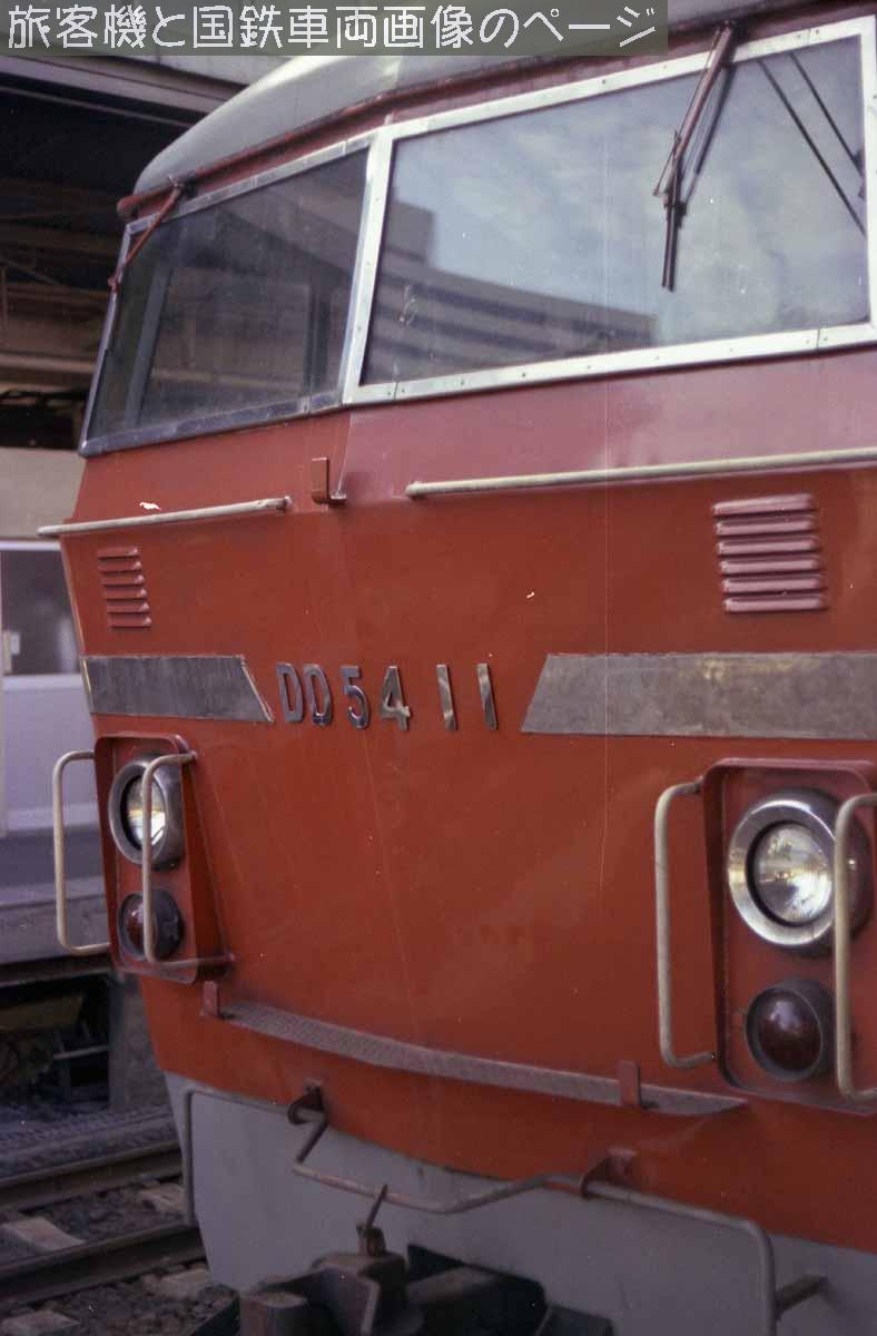 DD54 11 の画像です
