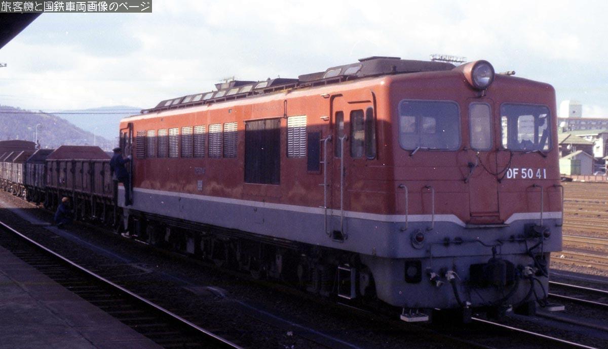 DF50 41 の画像です