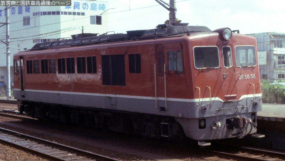 DF50 58 の画像です
