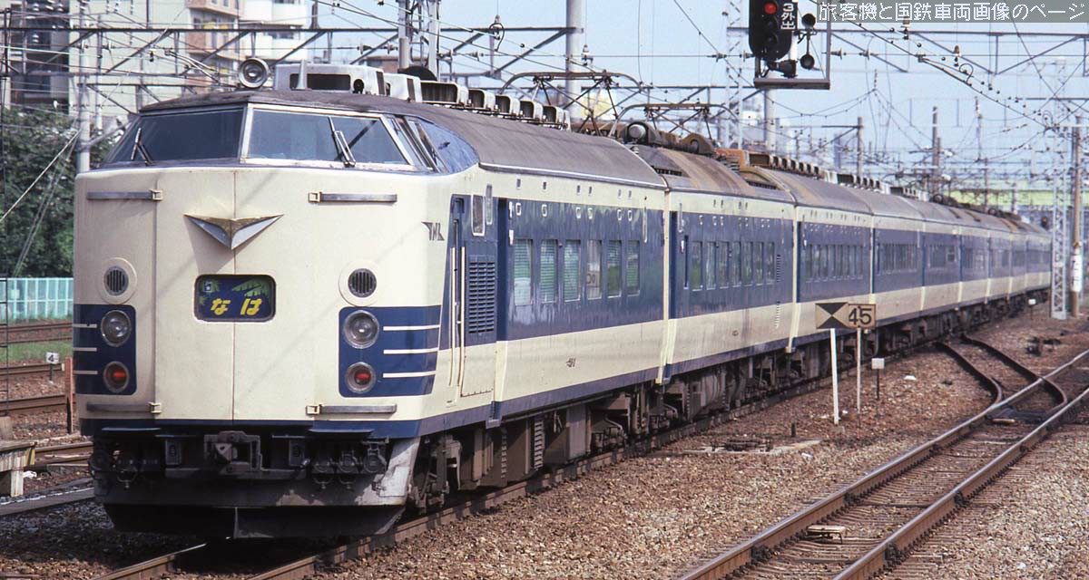 583系 寝台特急なはの写真です