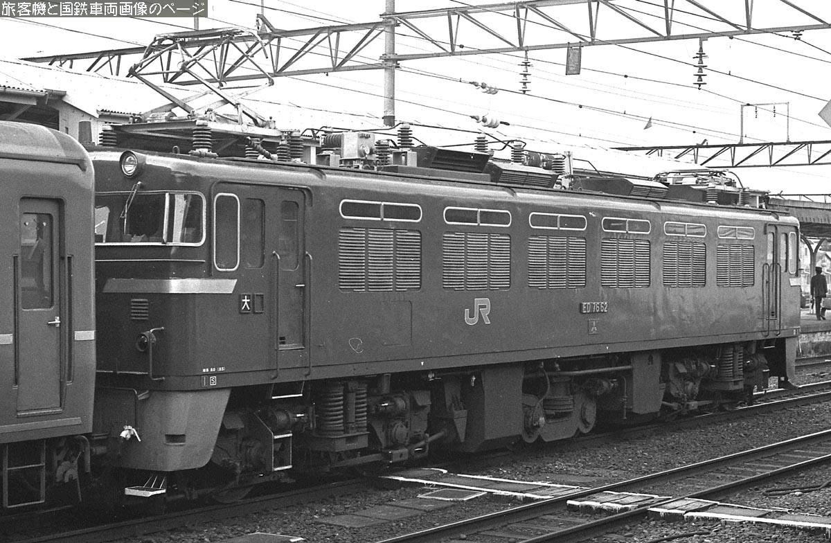 ED76 62 の画像です