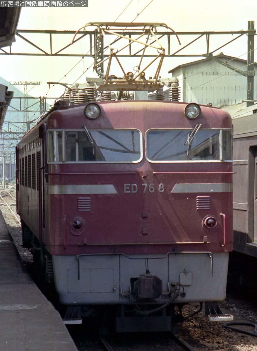 ED76 8 の画像です