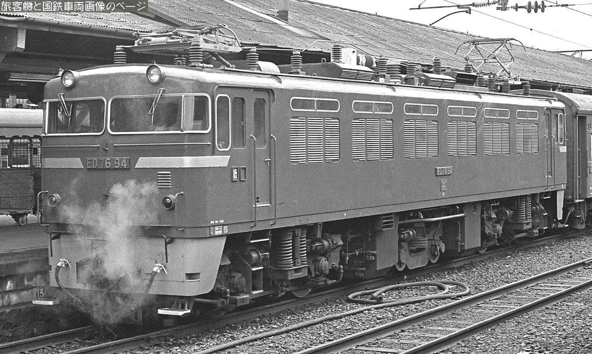 ED76 94 の画像です