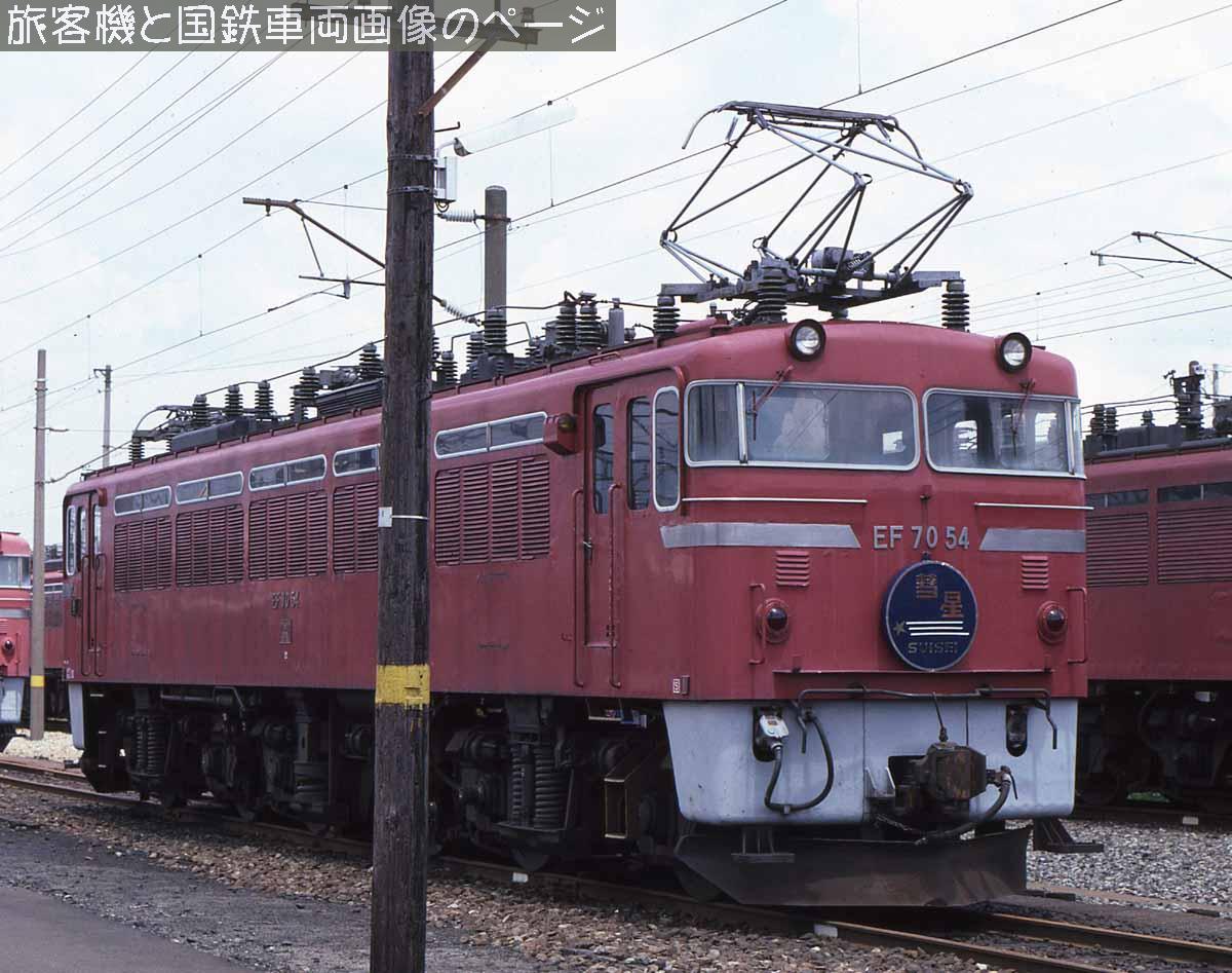 EF70 54 の画像です