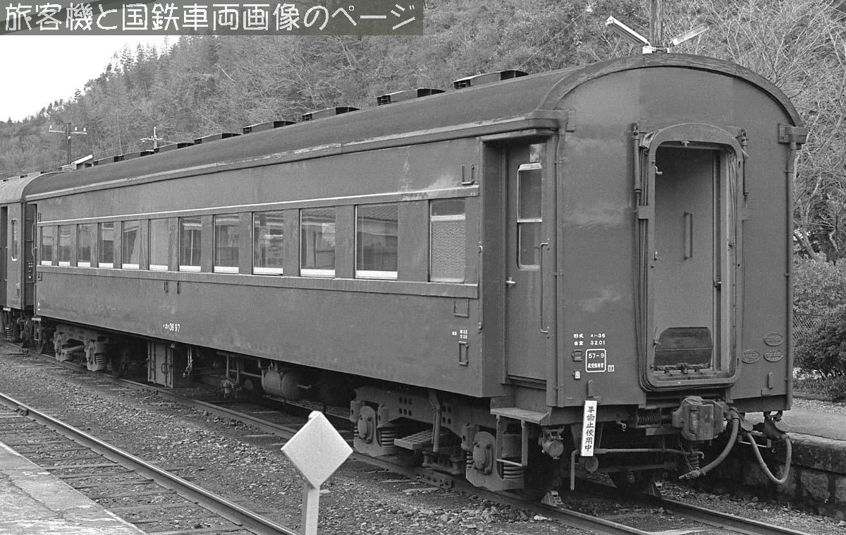 オハ36 97の画像です