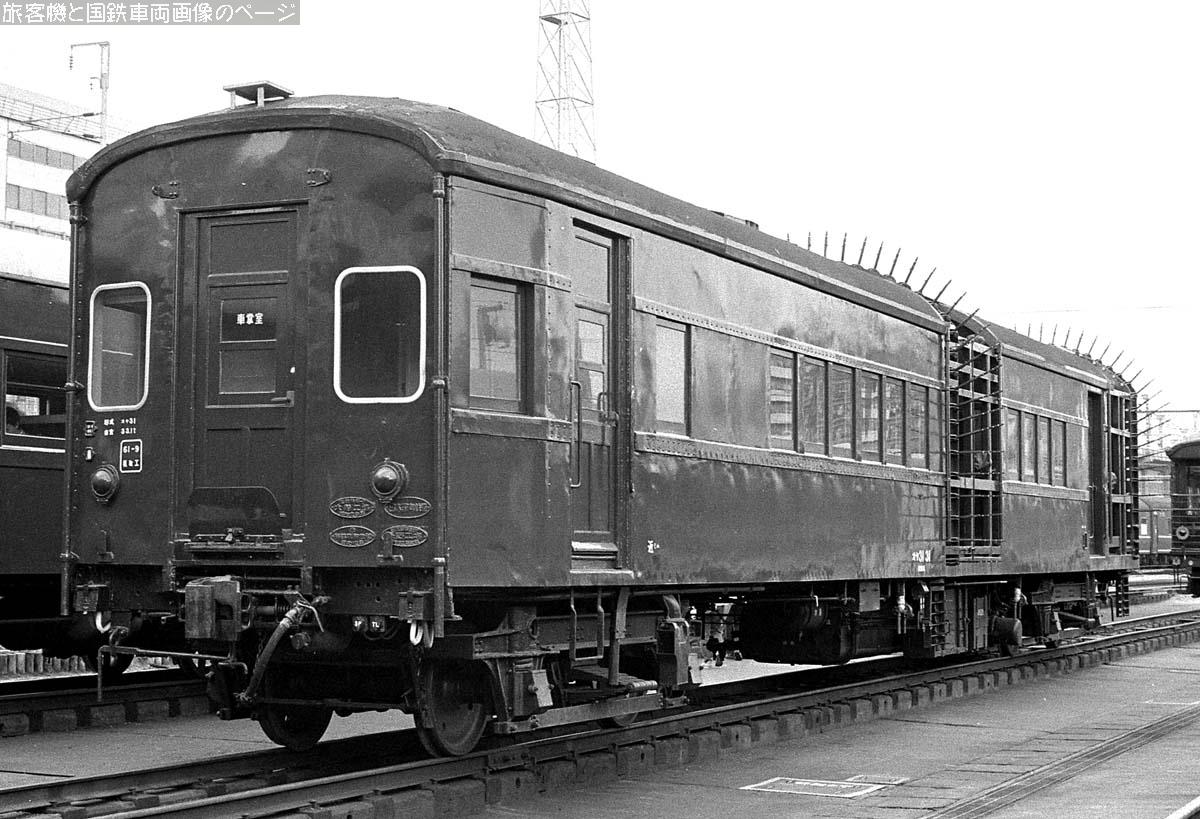 オヤ31 31の画像です